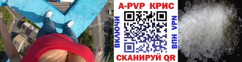 Alfa_PVP СК Купить Смоленск