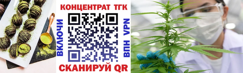 Еда ТГК конопля  Купить  Смоленск 