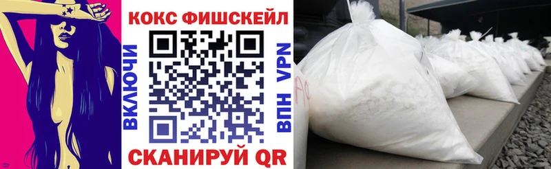 Cocaine Эквадор  Купить закладки  Смоленск 