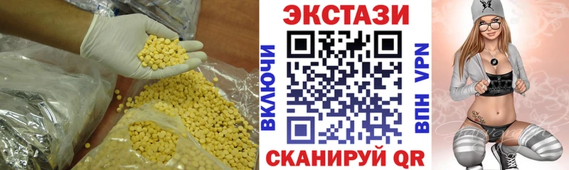 ЭКСТАЗИ VHQ Купить Смоленск