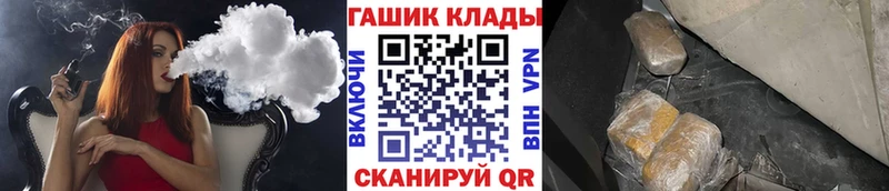 Купить  Смоленск  ГАШИШ хэш 