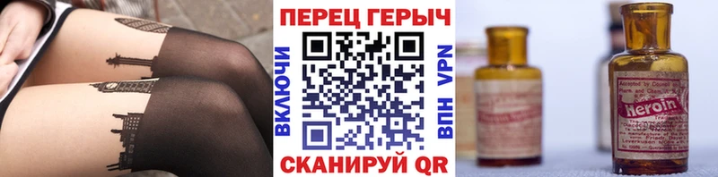 Героин афганец  Купить  Смоленск 