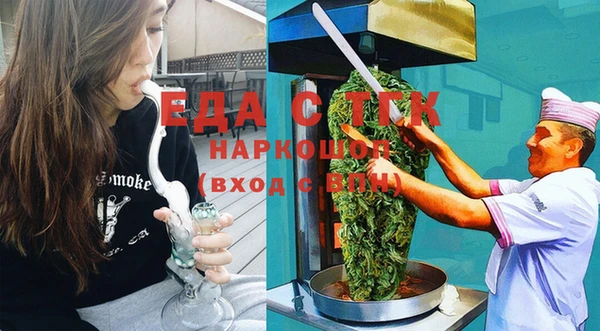 мдма Снежинск