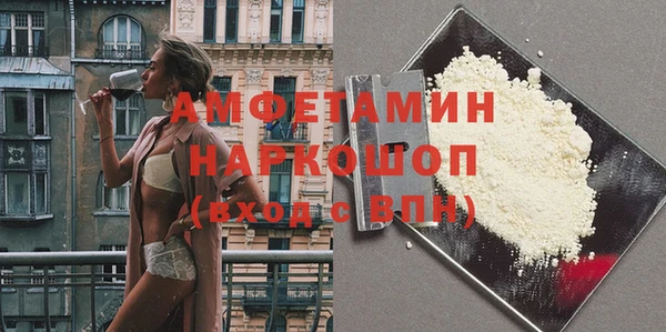 дмт Слюдянка