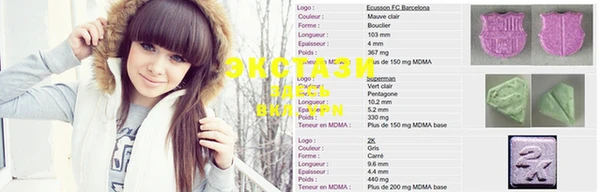 мдма Снежинск