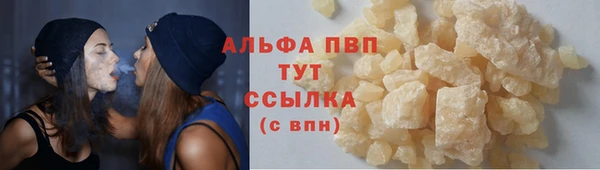 мдма Снежинск