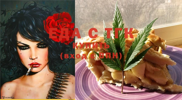 мдма Снежинск