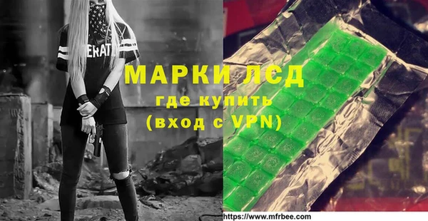 2c-b Снежногорск