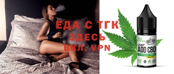 дмт Слюдянка