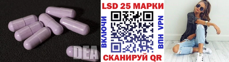 ЛСД экстази кислота Купить закладки Смоленск