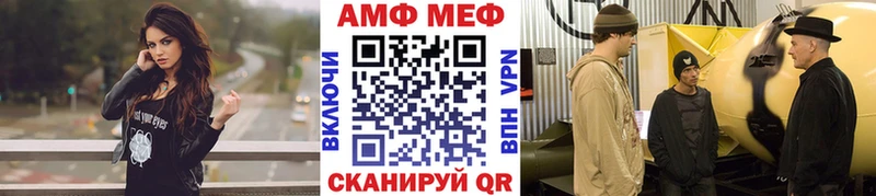 Метамфетамин витя  Купить  Смоленск 