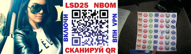 Наркотические марки 1500мкг  Купить где  Смоленск 