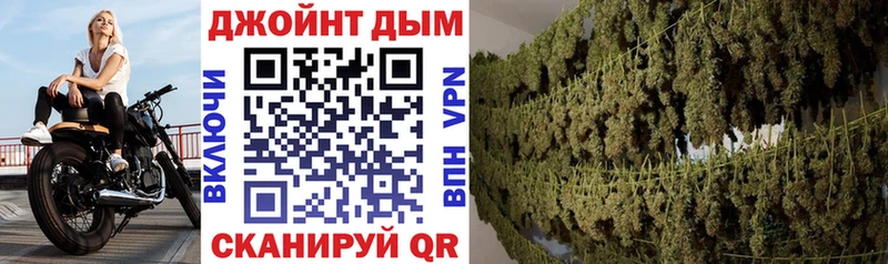 МАРИХУАНА индика  Купить закладки  Смоленск 